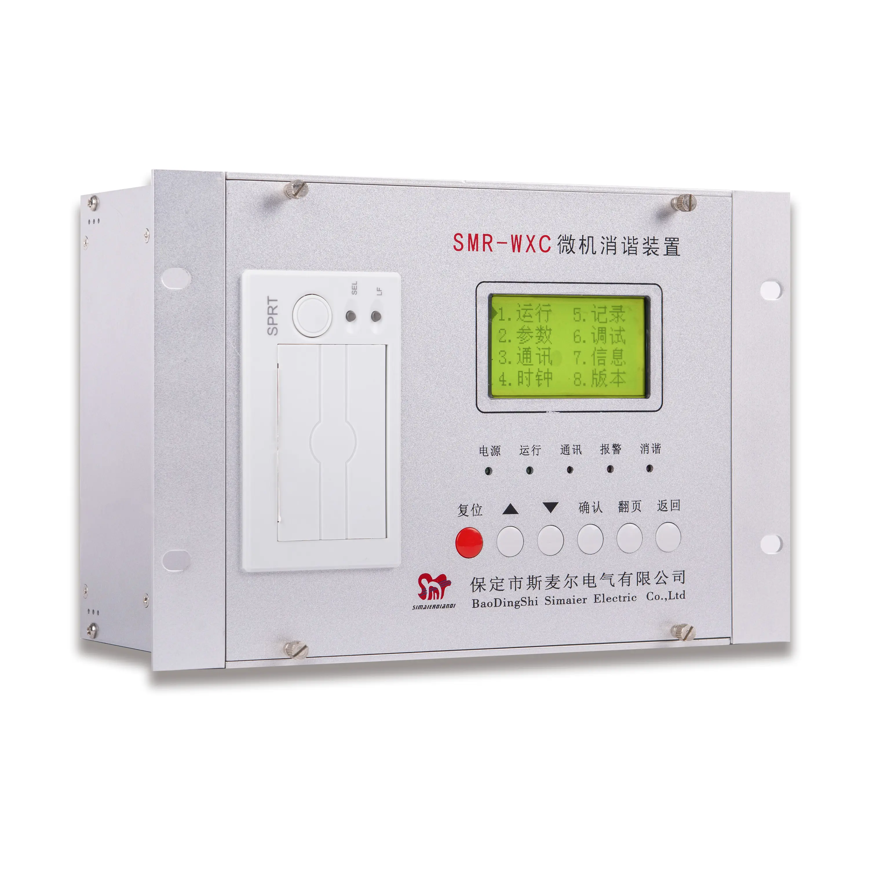 儀器儀表領域優選保定斯麥爾電氣，專注儀器儀表工程，提供多元儀器儀表解決方案