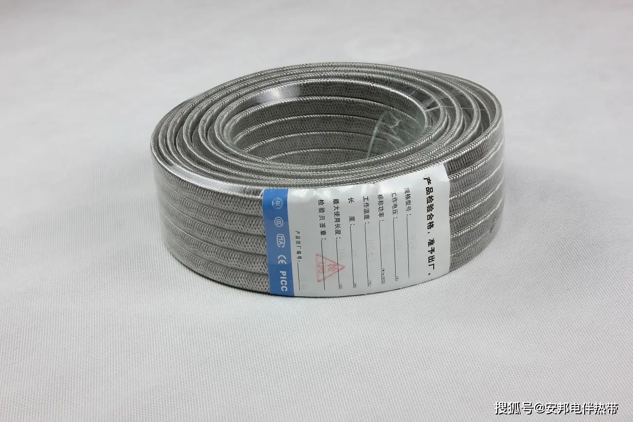 電伴熱帶的有關詳解